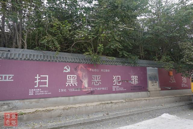 秦琼墓在什么地方，秦琼墓怎么会在袁家村（陕西咸阳尉迟敬德<尉迟恭>墓）