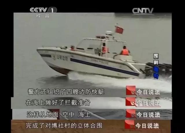 塔寨村在哪里，破冰行动塔寨村在哪里（4000警力陆海空全清缴）