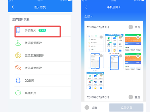 华为激活时间查询(华为手机查询序列号)