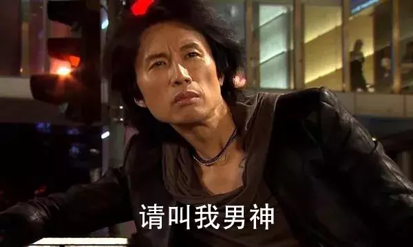 男亲女爱演员表，男亲女爱的演员（黄子华为何有资格成“香港男神”）