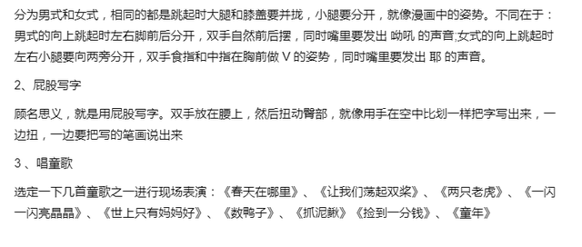 公司团建小游戏 好笑又好玩的周星驰无厘头式惩罚游戏