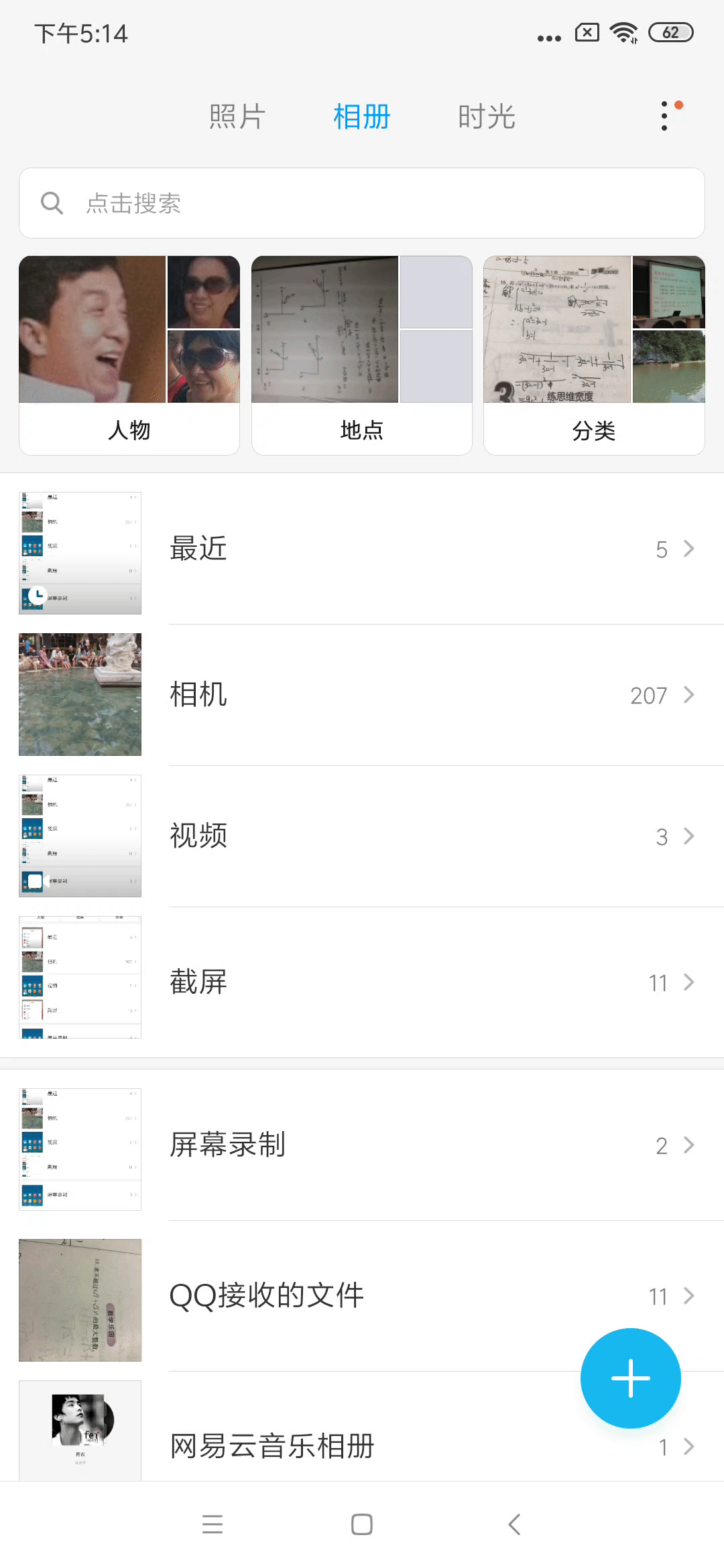 小米私密相册在哪里打开，小米私密图片在哪（功能介绍）