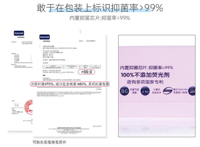 如何使用卫生巾，男生如何使用卫生巾（OBB教你如何正确使用护垫）