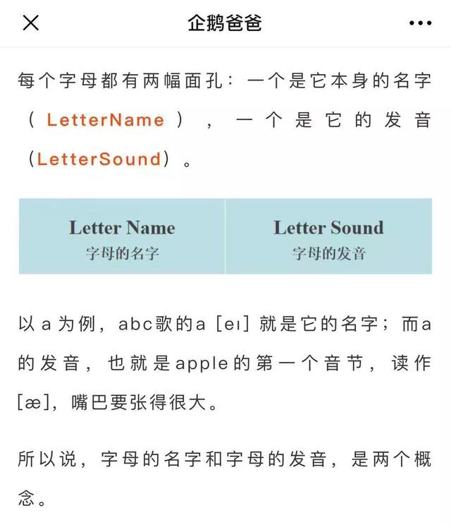 小学生英语学习网站，有哪些适合小学生的在线英语学习网站（100+顶级外国语学校推荐的英语启蒙网站）