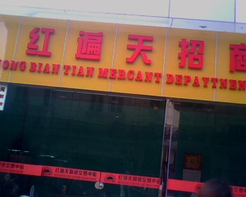 儿童服装批发哪里好，哪里批发儿童服装便宜（留着也许用得着）