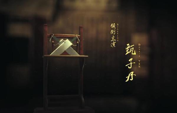 叶问最正宗的咏春，张天志与叶问争夺“咏春正宗”之战