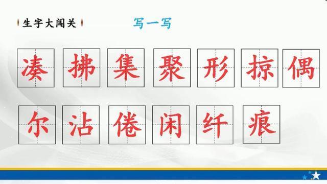 适合小学生朗诵的诗歌三分钟，小学生诗歌朗诵三分钟（小学三年语文《古诗三首》《燕子》《荷花》《昆虫备忘录》和习作）