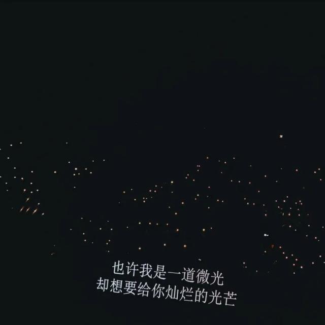 演唱会背景图，演唱会背景图自制提词（演唱会歌词微信背景图】“你好吗）