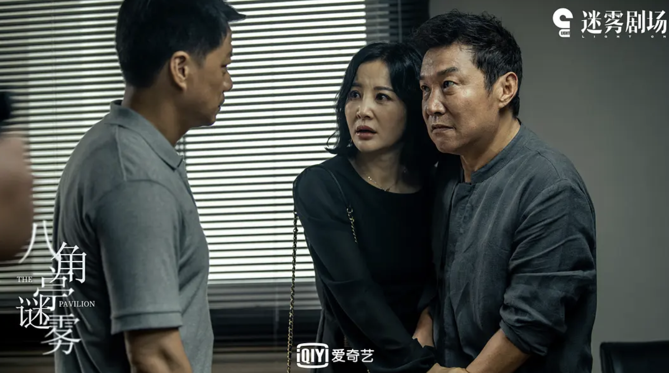 《八角亭谜雾》凶手是谁？真正的凶手原来是此人