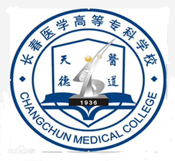 吉林专科学校排名2019（2021年吉林高职单招学校排名前十名单及简介）