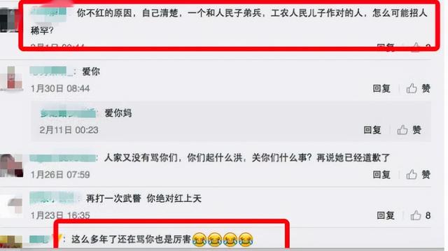 唐笑老公造型机构是哪个，唐笑老公（被“一脚”踢断星途的唐笑）