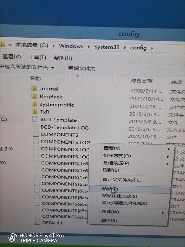 电脑开机就蓝屏，为什么电脑刚开机就蓝屏（电脑开机进系统出现蓝屏的解决方法）