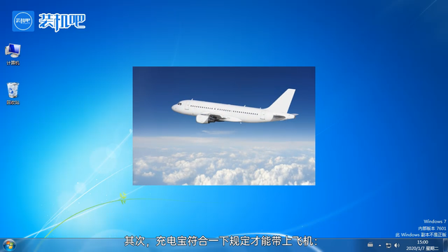 充电宝可以带上飞机，什么规格的充电宝可以带上飞机（手机充电宝能带上飞机吗）