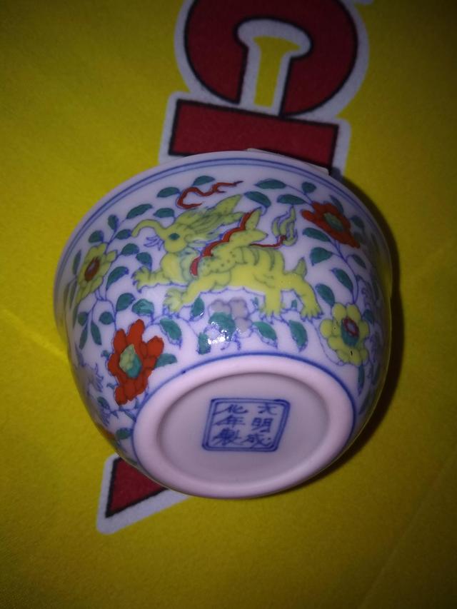 成化年制瓷器底款，历代真品瓷器鉴定（底款有及其罕见飞点）