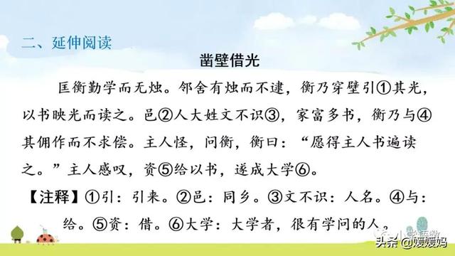 不可同世而立的立是什么意思，同世而立的立是什么意思（五年级下册语文第15课《自相矛盾》图文详解及同步练习）