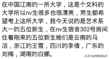 阿宾的高中成绩并不理想，少年阿小宾全文阅读（你看的小说有哪句话让你记到现在）