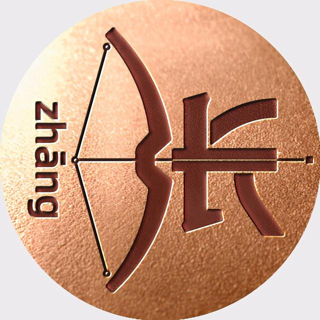 姓氏文字图片，姓氏文字图片制作软件（附自媒体、即时国通APP头像分享）