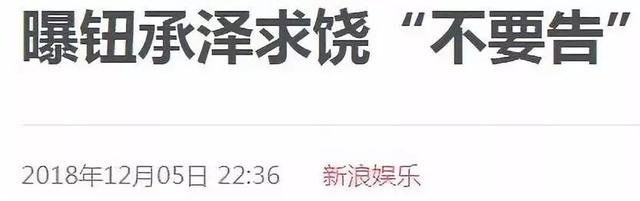 关于指奸是什么意思的信息，曾逼女星拍大尺度床戏强吻张钧甯恶报