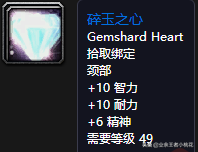 玛拉顿在哪，玛拉顿在哪张地图（魔兽世界怀旧服五人副本玛拉顿介绍）