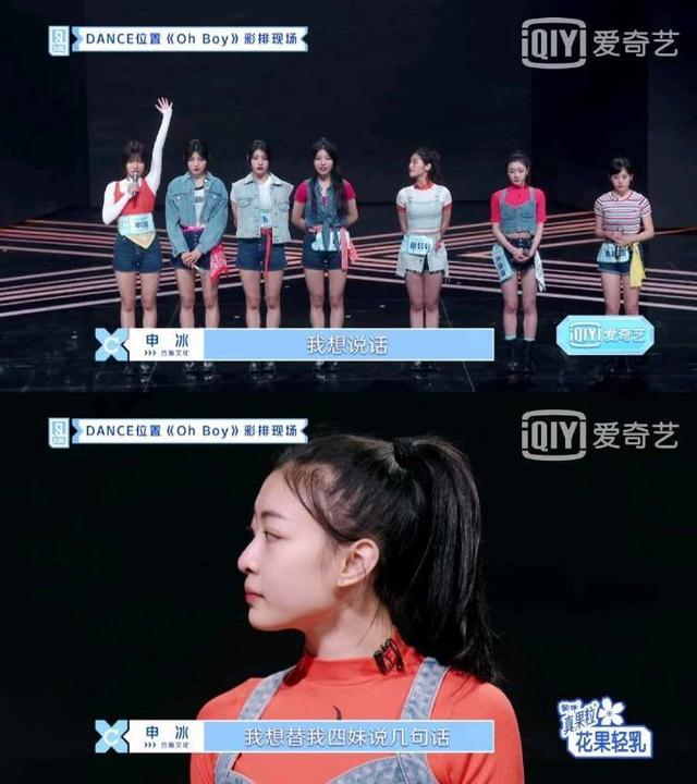 冰清玉洁什么意思，冰清玉洁啥意思（做人不能太冰清玉洁！）