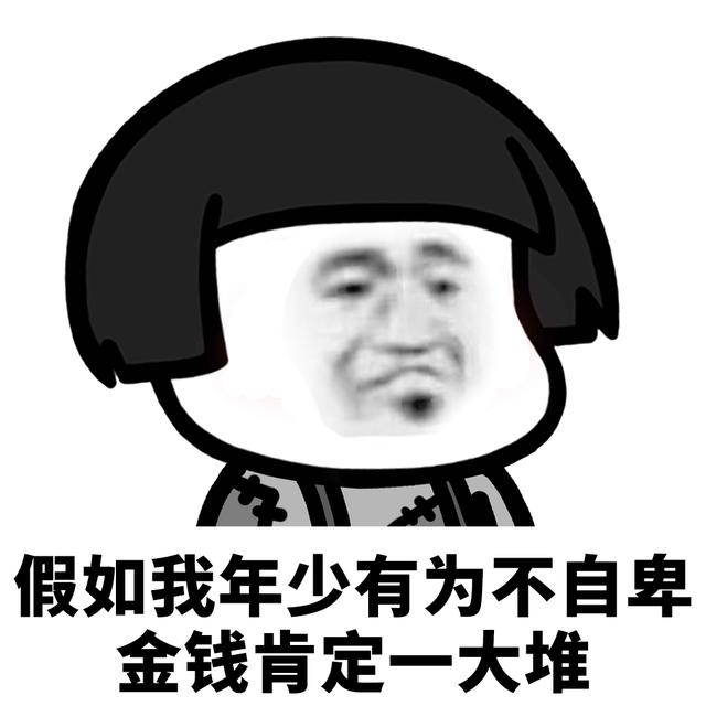 图片浪漫唯美背景图 假如我年少有为不自卑,对象一定一大堆,我永远属于自由与浪漫背景图(表情l假如我年少有为不自卑) 图片浪漫唯美背景图 假如我年少有为不自卑,对象一定一大堆,我永远属于自由与浪漫背景图(表情l假如我年少有为不自卑)