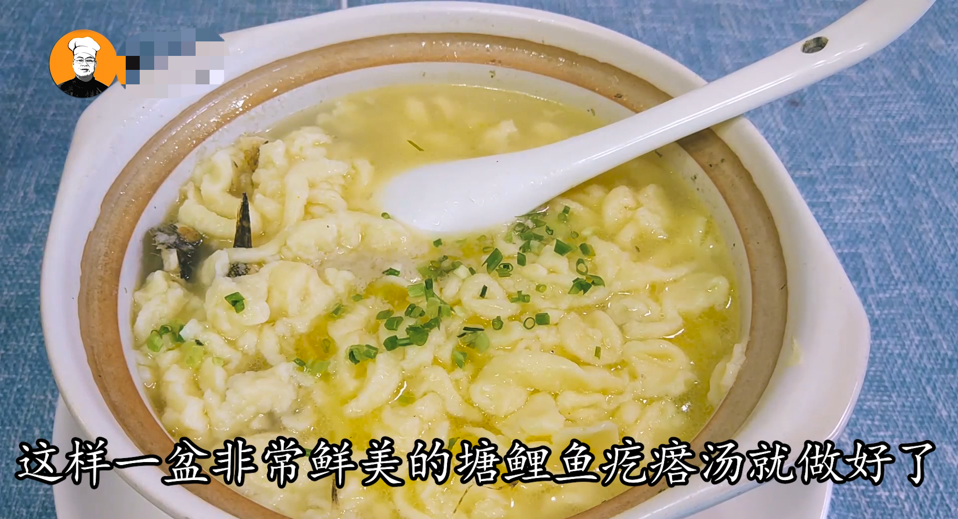 塘鲤鱼图片,塘鲤鱼疙瘩汤