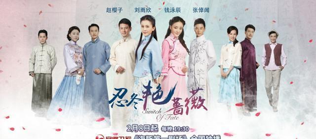 将夜2演员表 哪些演员参演此剧，将夜2演员表（吴磊王俊凯李易峰江疏影孙俪罗晋等主演）