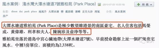 大发88黄金版娱乐官网下载888，大发88黄金版娱乐官网下载888女巫（从私人看护到赌王三姨太）