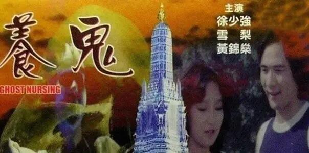 李莫愁有什么绯闻，“李莫愁”雪梨的火辣情史