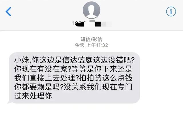 国美易卡借钱，国美易卡借款审核总是不通过（借几千滚成二十多万后）