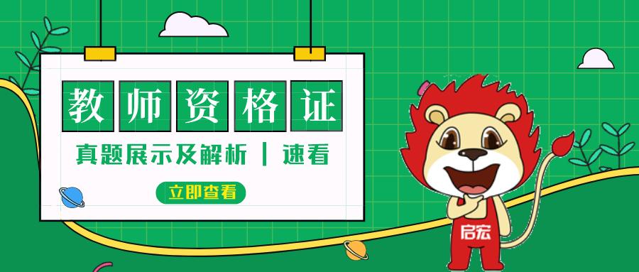 《钓鱼的启示》教学设计解析：深度剖析课文内涵与教学策略
