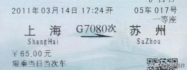 k字头硬座座位分布，硬座座位分布（G、D、C、Z、T、K、L、Y）
