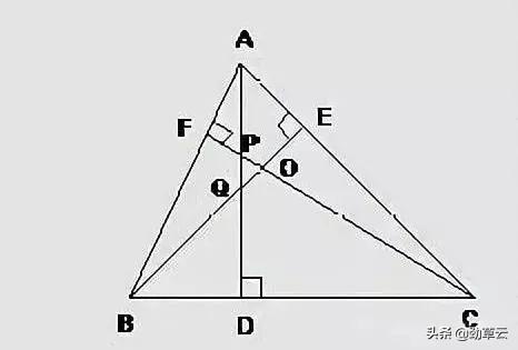 高线是什么，三角形高线怎么画（三角形的中线、高线和角平分线知识点）