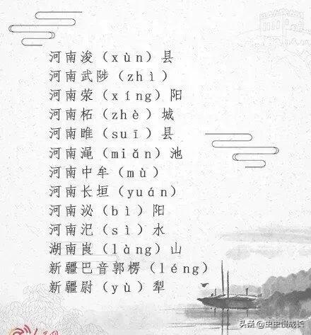yan怎么拼读，很多发音都跟常用读音有区别