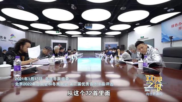 btv冬奥纪实在线直播观看，btv冬奥纪实频道怎么收看（向世界邀约——北京冬奥倒计时一周年活动筹备纪实）