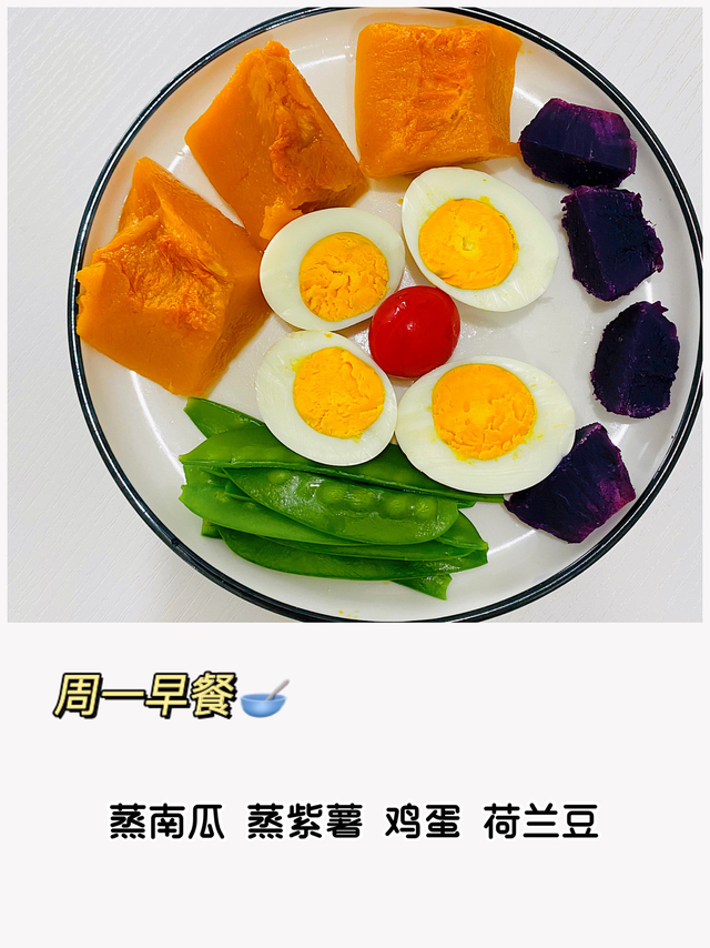 有哪些一日三餐的减肥食谱，减肥食谱一日三餐应该吃什么（七天减脂餐食谱）