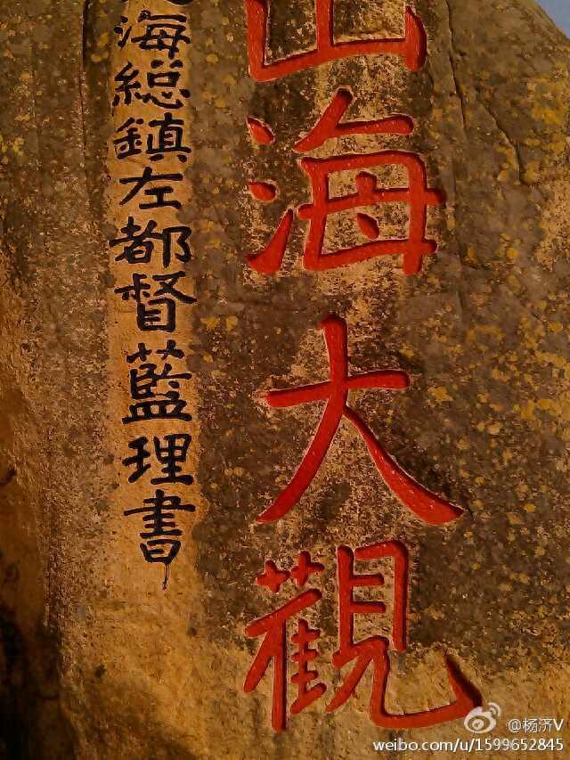 海天佛国普陀山——观音菩萨道场