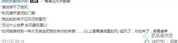 朋友啊让我们一起牢牢铭记啊歌名，朋友啊让我们一起牢牢铭记啊歌名歌词是什么意思（音乐 ， 回忆杀）