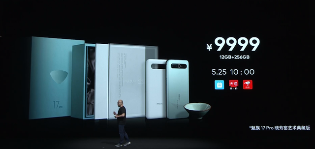 魅族17pro几倍变焦，魅族17pro有多少倍变焦（后置6400万四摄+骁龙865+90Hz）