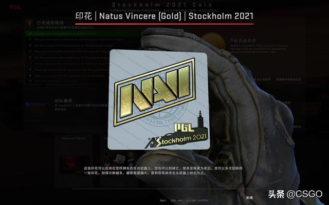 简洁的英文战队名字，英语战队名字大全 唯美（CSGO斯德哥尔摩Major印花胶囊、通行证以及全新战队布章上线）
