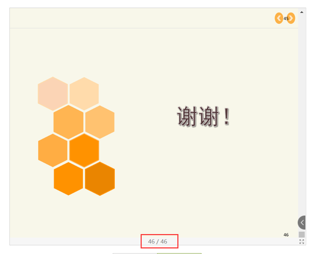 超星阅读器如何导出pdf，超星阅读器pdz改pdf（如何下载学习通任务点内的PPT）