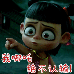 Q版敖丙表情图，微信头像，Q版敖丙表情图（哪吒敖丙CP 头像跟表情包）