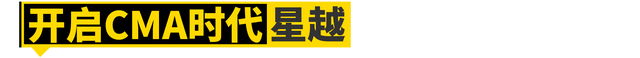 丰田8a发动机，上海华普海尚1.5L（就没有吉利汽车的今天）