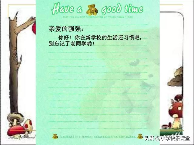 信封怎么写，信封怎么折正方形（应用文写作一一书信）