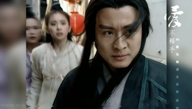 孙兴版杨逍的魅力在哪，孙兴版杨逍图解（孙兴版杨逍：客串救场）