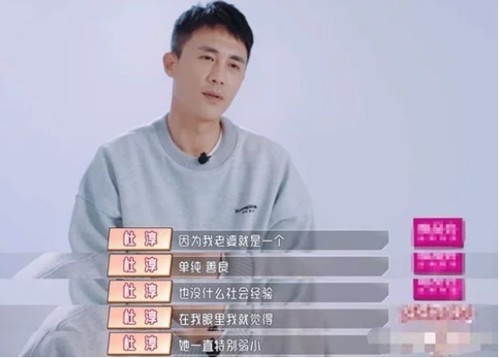 杜淳的连环情史，无缝连接10任绝美女友，40岁被圈外妻子设计套牢