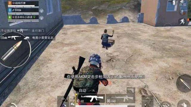 和平精英微信限制解除，和平精英微信怎么解除防沉迷（和平精英：防封解封策略）