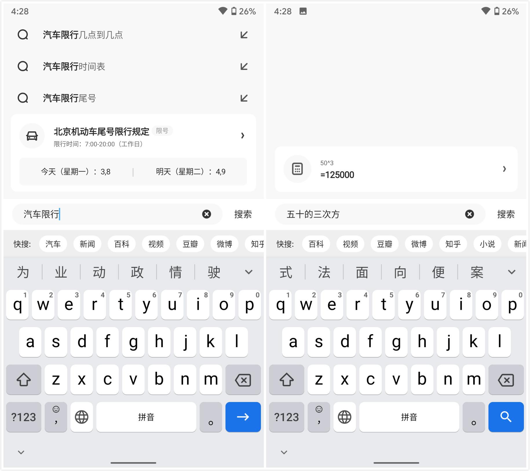 照妖镜淘宝查号(旺旺号查询信誉照妖镜)