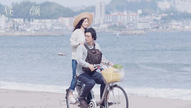 《昼颜》:萤火虫之恋,第三者的纯爱,伤害婚姻,犹如飞蛾扑火