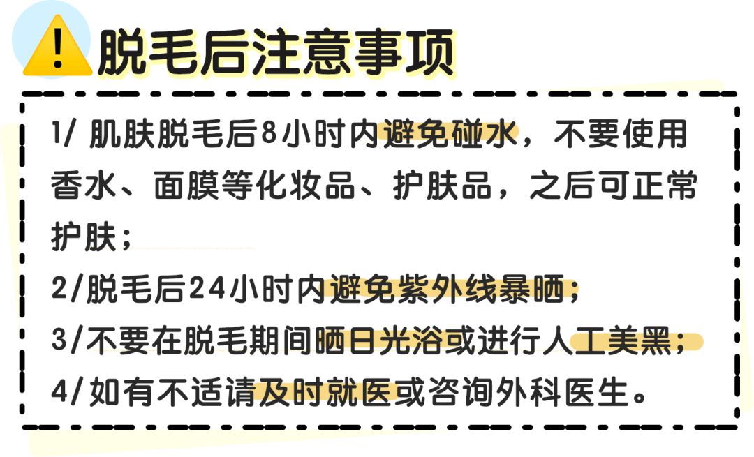 什么牌子的脱毛仪效果最好用，真人测评网上爆红的5台脱毛仪